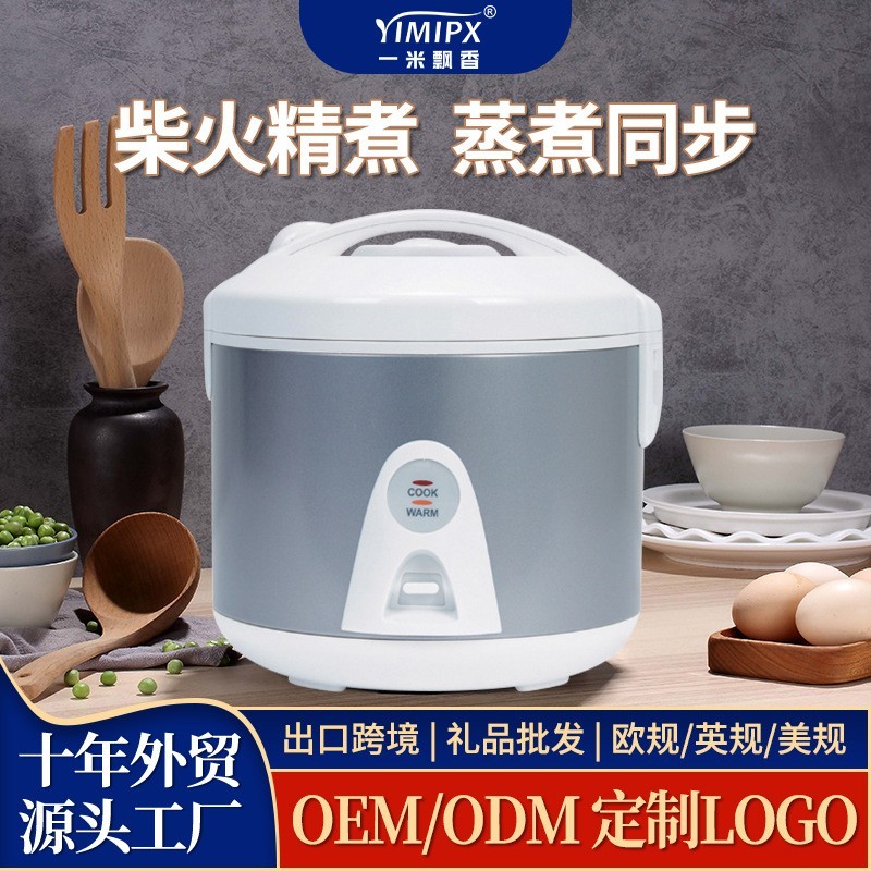 定制出口贴牌OEM英文2-3人电饭煲rice cooker不锈钢2L迷你电饭锅图2
