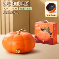 定制现代星趣南瓜电锅宿舍创意大容量电火锅多功能一体电煮锅