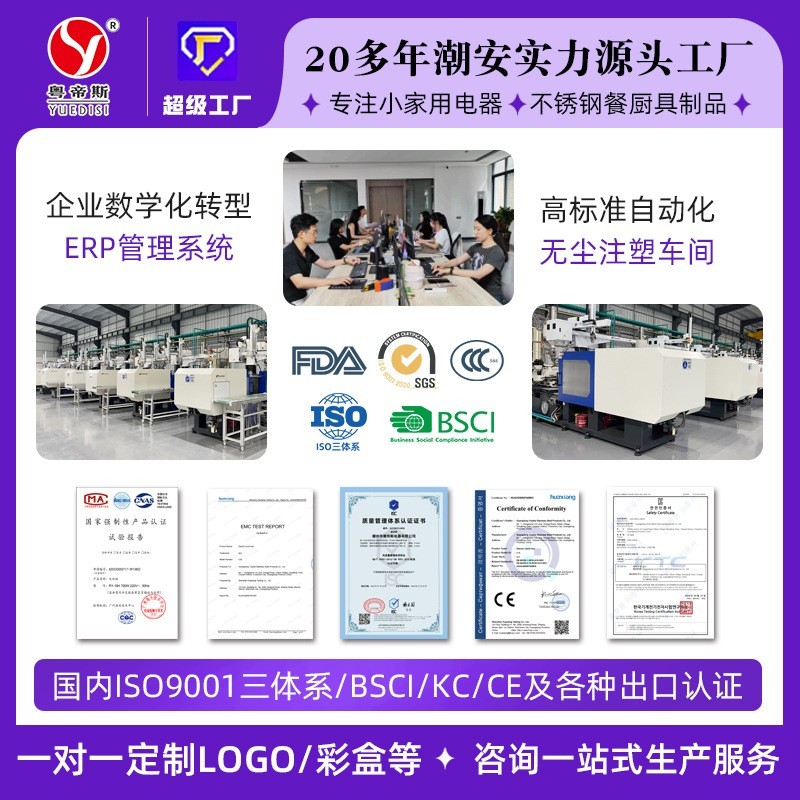 定制现代星趣南瓜电锅宿舍创意大容量电火锅多功能一体电煮锅图2