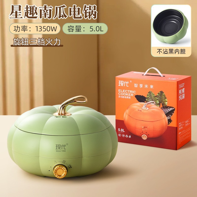 定制现代星趣南瓜电锅宿舍创意大容量电火锅多功能一体电煮锅图4