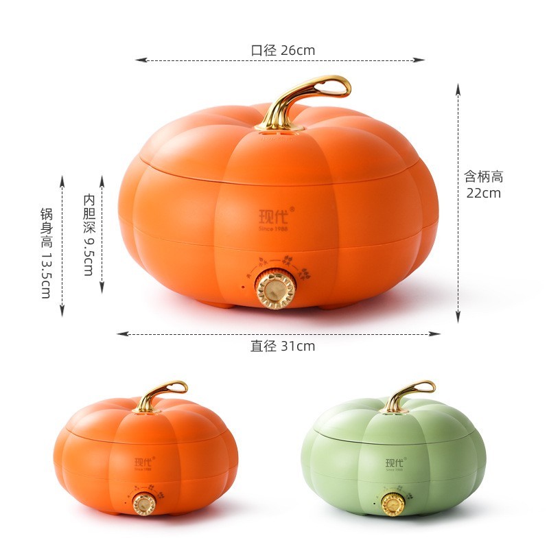 定制现代星趣南瓜电锅宿舍创意大容量电火锅多功能一体电煮锅图3