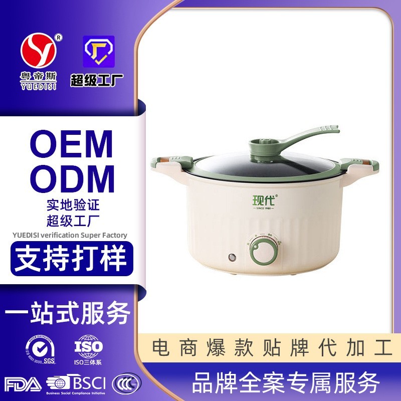 定制 现代星速电微压锅家用多功能双耳电煮锅大容量不粘电锅图4