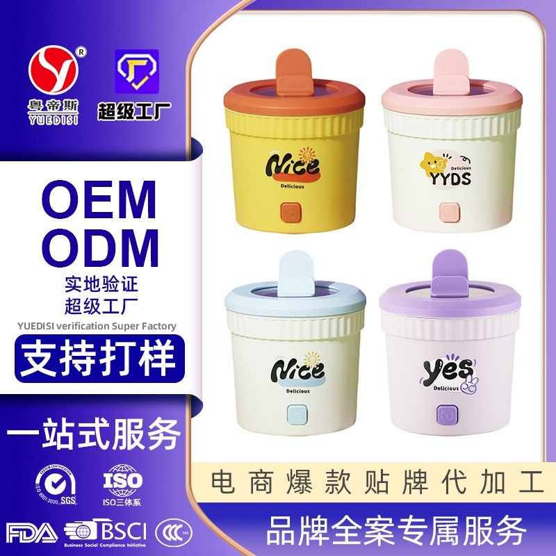 定制 1-2人宿舍小功率迷你泡面锅家用多功能小型不粘电煮锅图3