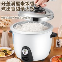 定制电饭煲家用迷你1-2人小型宿舍电饭锅不粘锅外贸跨境出口