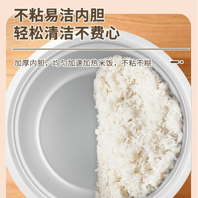 定制电饭煲家用迷你1-2人小型宿舍电饭锅不粘锅外贸跨境出口图2