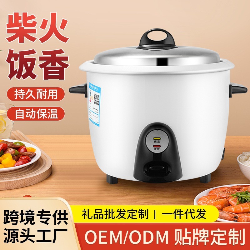 定制电饭煲家用迷你1-2人小型宿舍电饭锅不粘锅外贸跨境出口图3