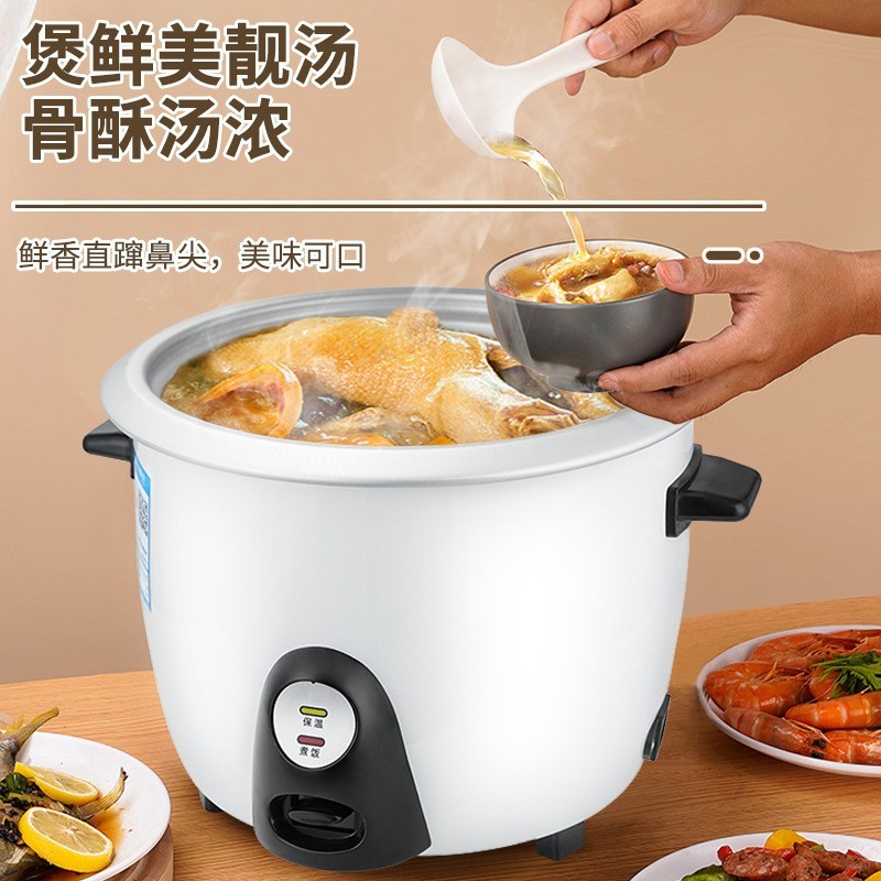 定制电饭煲家用迷你1-2人小型宿舍电饭锅不粘锅外贸跨境出口图5