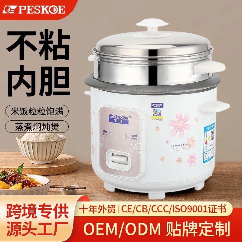 正半球电饭锅家用小2-3人家电ricecooker迷你电饭煲图3