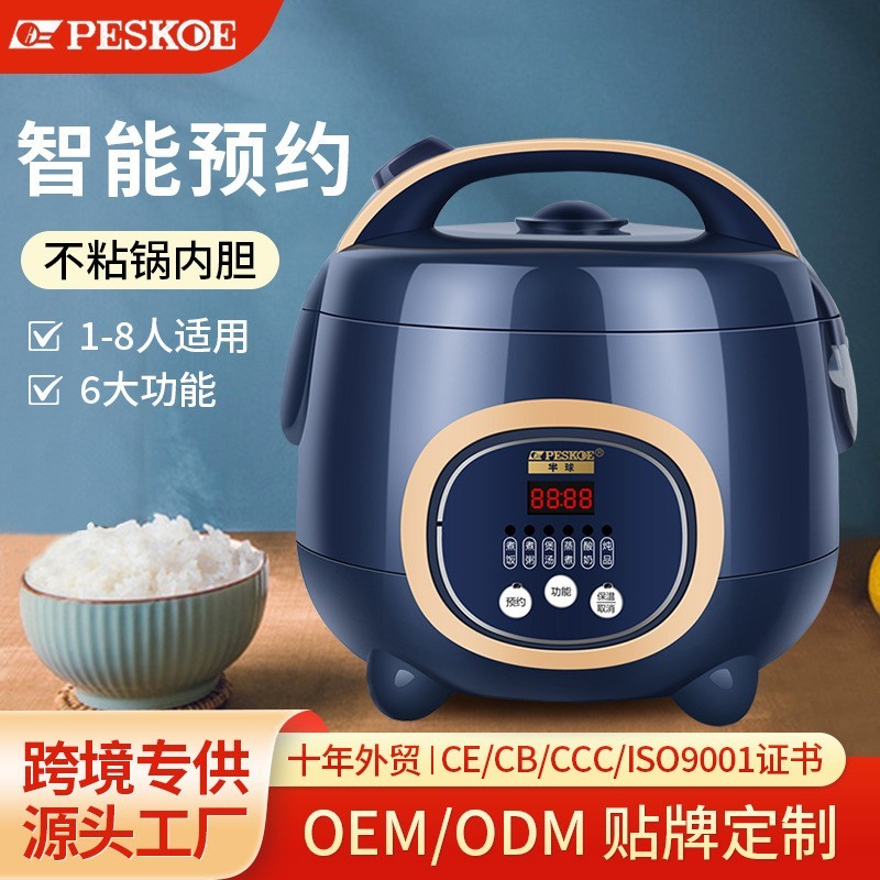 电饭煲家用2-4人1小型迷你3L智能单人多功能煮粥5升饭锅图3