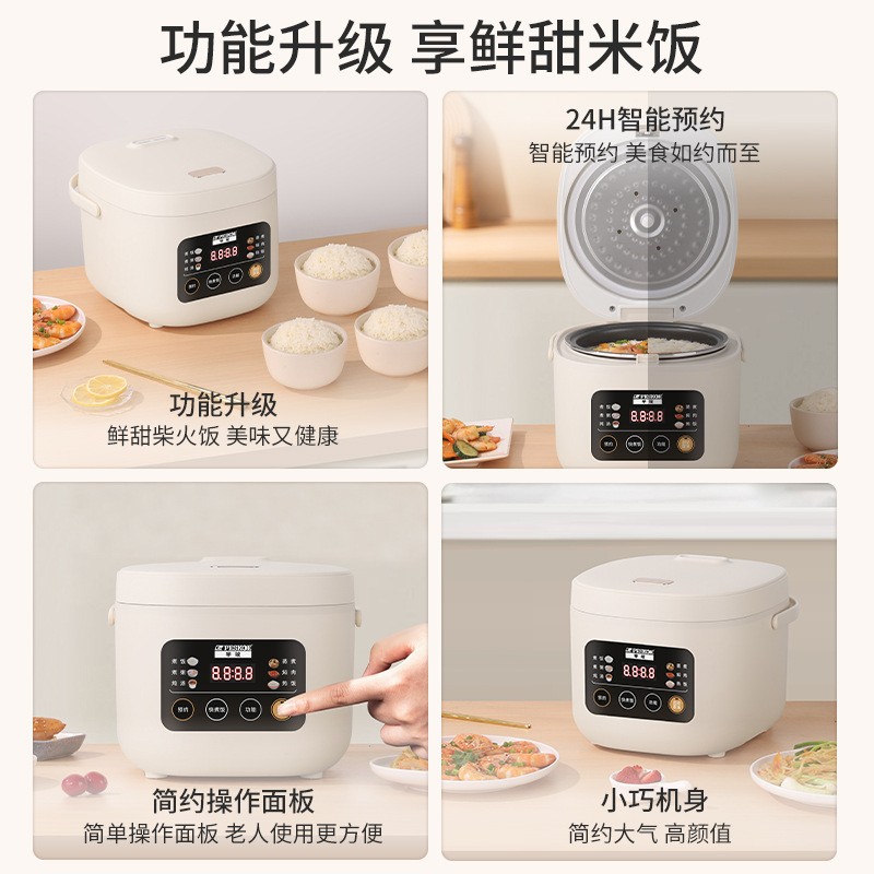 迷你智能电饭煲2-3人用多功能预约家用电饭锅方形跨境