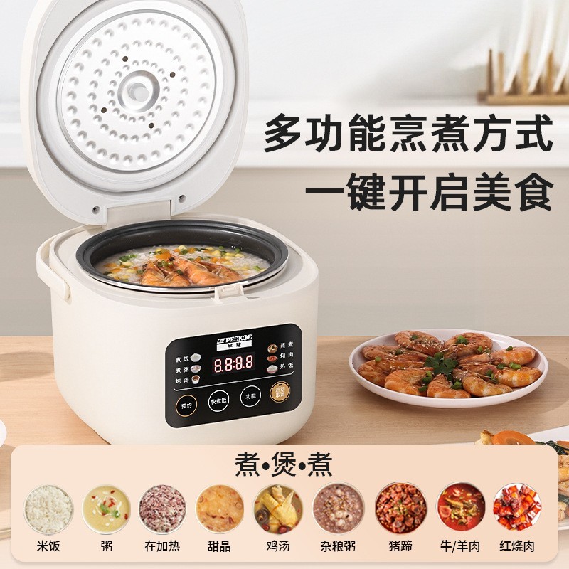 迷你智能电饭煲2-3人用多功能预约家用电饭锅方形跨境图4