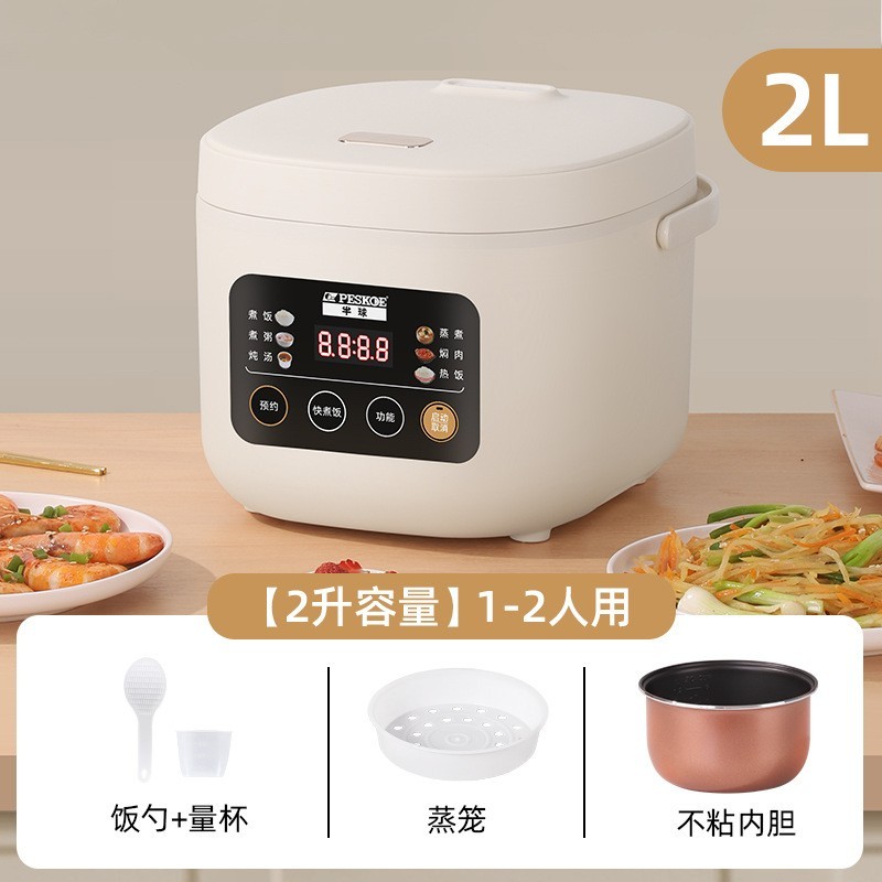 迷你智能电饭煲2-3人用多功能预约家用电饭锅方形跨境图2