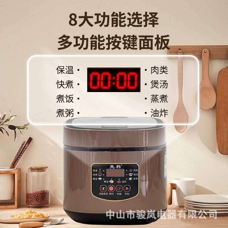 电饭煲3-4人家用5L智能大容量电饭锅自动电煮锅蛋糕煮饭锅厂家图3