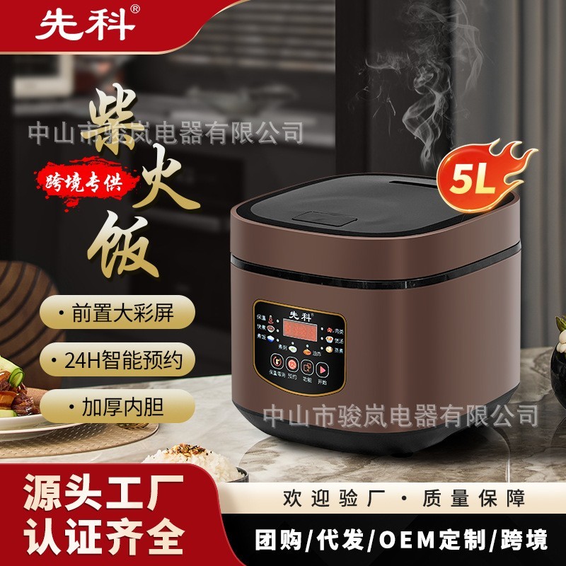 电饭煲3-4人家用5L智能大容量电饭锅自动电煮锅蛋糕煮饭锅厂家图5