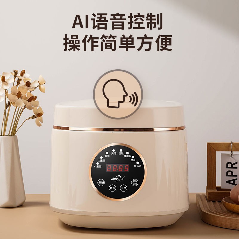 电饭煲8-10人5升家用大容量智能预约多功能不粘锅电饭锅图3