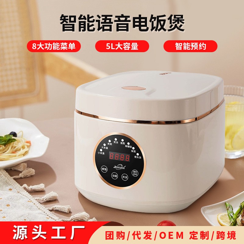 电饭煲8-10人5升家用大容量智能预约多功能不粘锅电饭锅图5