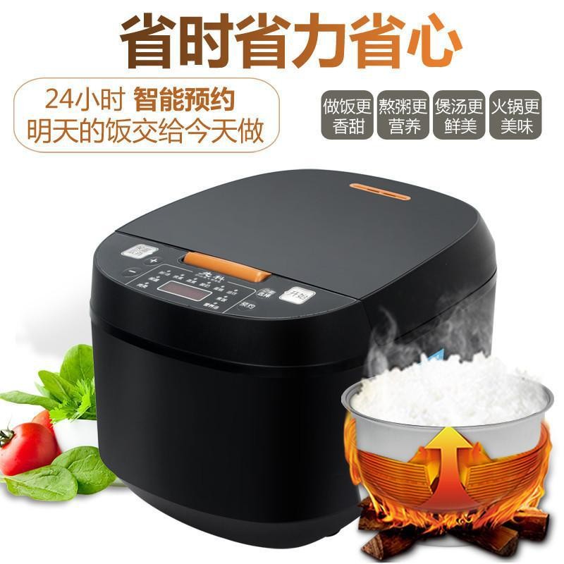 电饭煲家用智能预约定时加热电饭煲厂家礼多功能电饭锅