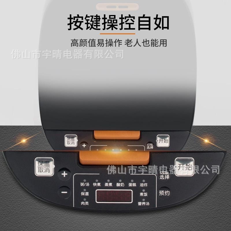 电饭煲家用智能预约定时加热电饭煲厂家礼多功能电饭锅图4
