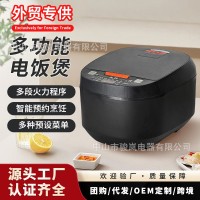 Rice cooker电饭煲家用智能电饭锅大容量预约定时炖煮锅跨境专供