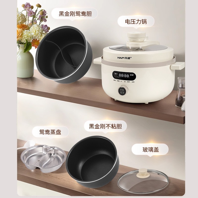 电压力锅鸳鸯锅H2 2-5人使用4升容量双胆家用压力锅OEM定制图3