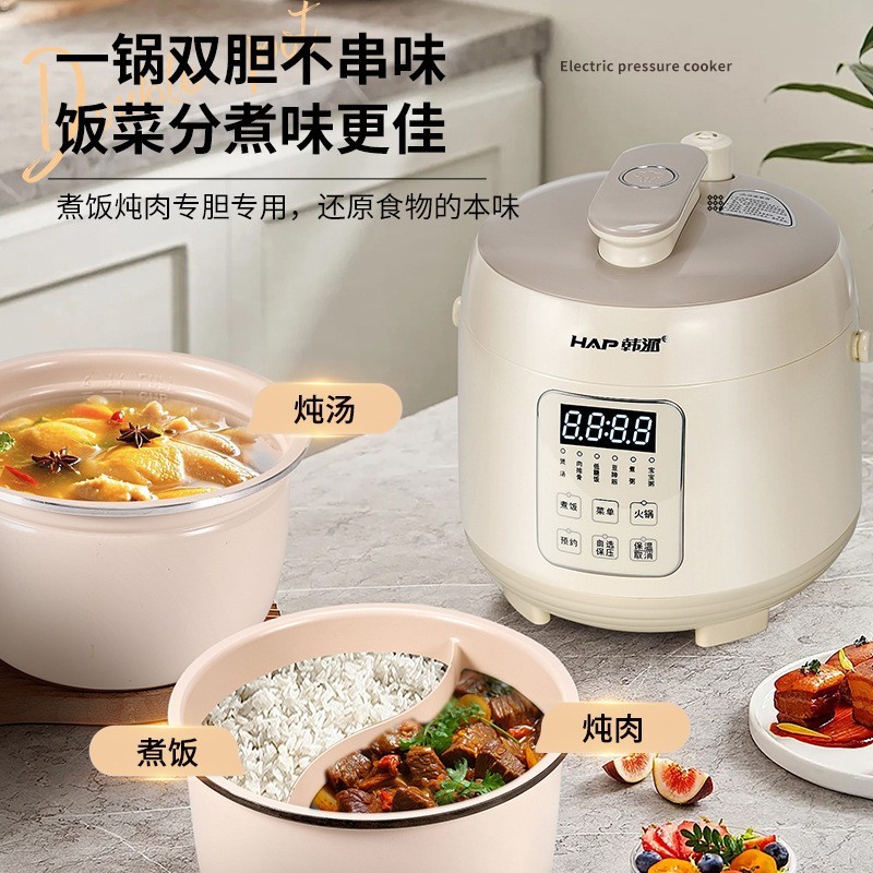 家用迷你电压力锅小容量1-3人小型电加工定制跨境鸳鸯胆图4