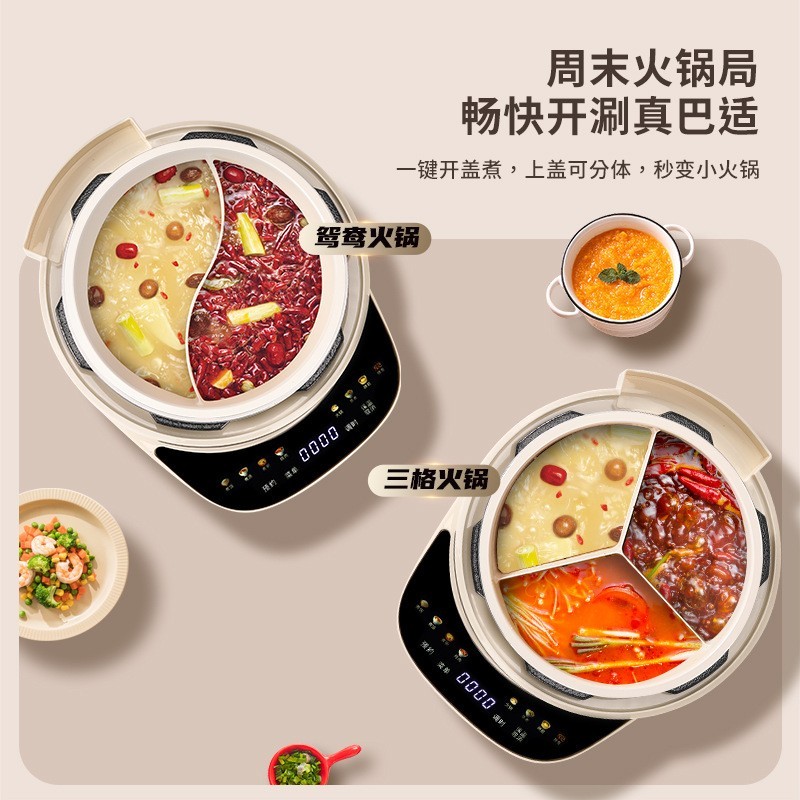 2025年新款电压力锅3L鸳鸯不粘锅蒸盘源头工厂OEM定制图5