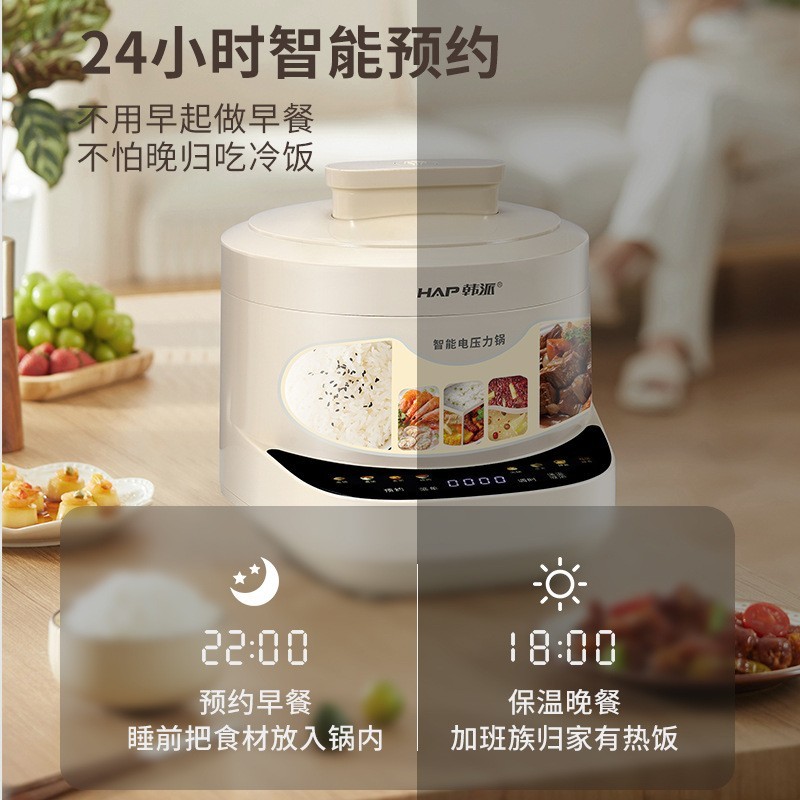 2025年新款电压力锅3L鸳鸯不粘锅蒸盘源头工厂OEM定制图4