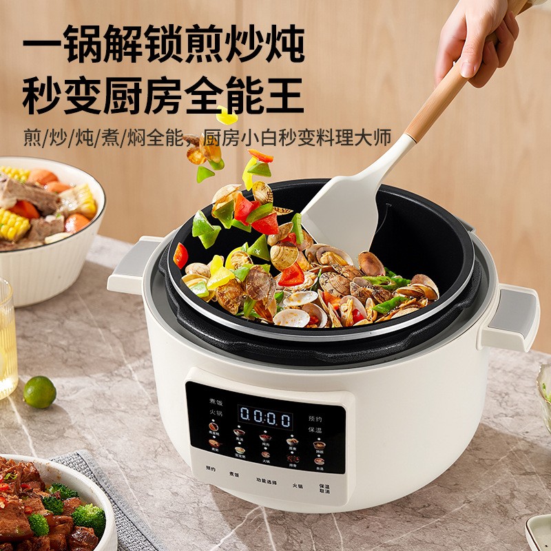 家用电压力锅电火锅配三格内胆蒸盘蒸饭工厂出口定制