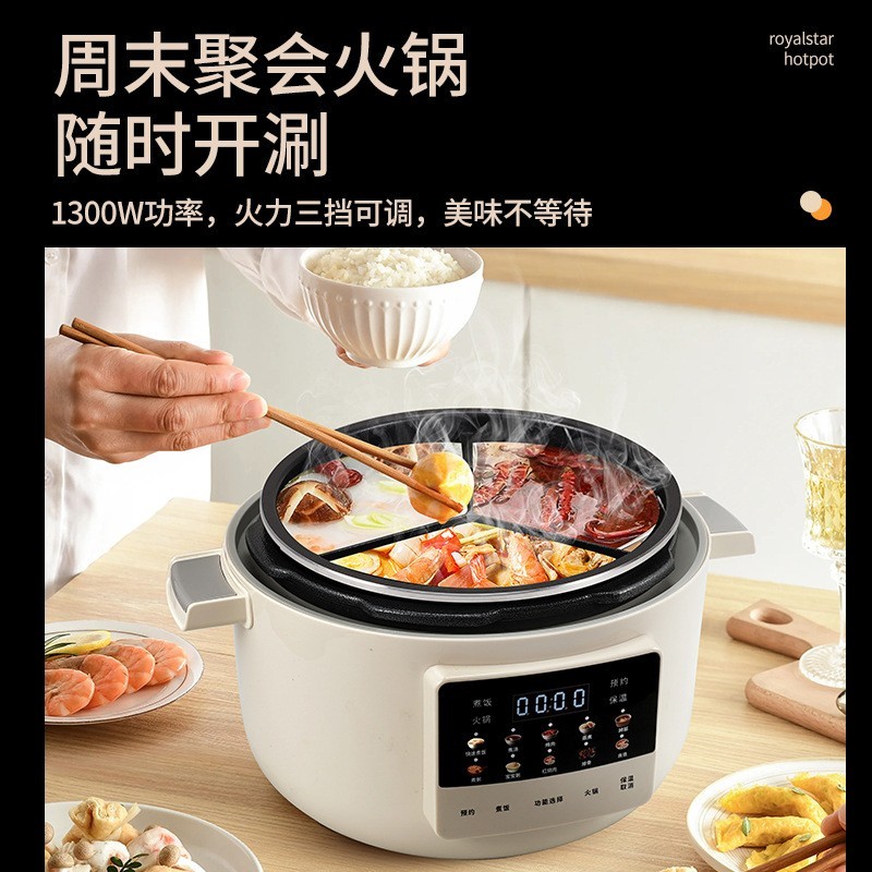 家用电压力锅电火锅配三格内胆蒸盘蒸饭工厂出口定制图4