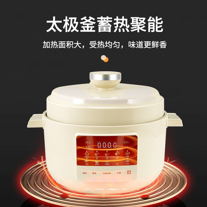 家用电压力锅电火锅配三格内胆蒸盘蒸饭工厂出口定制图3