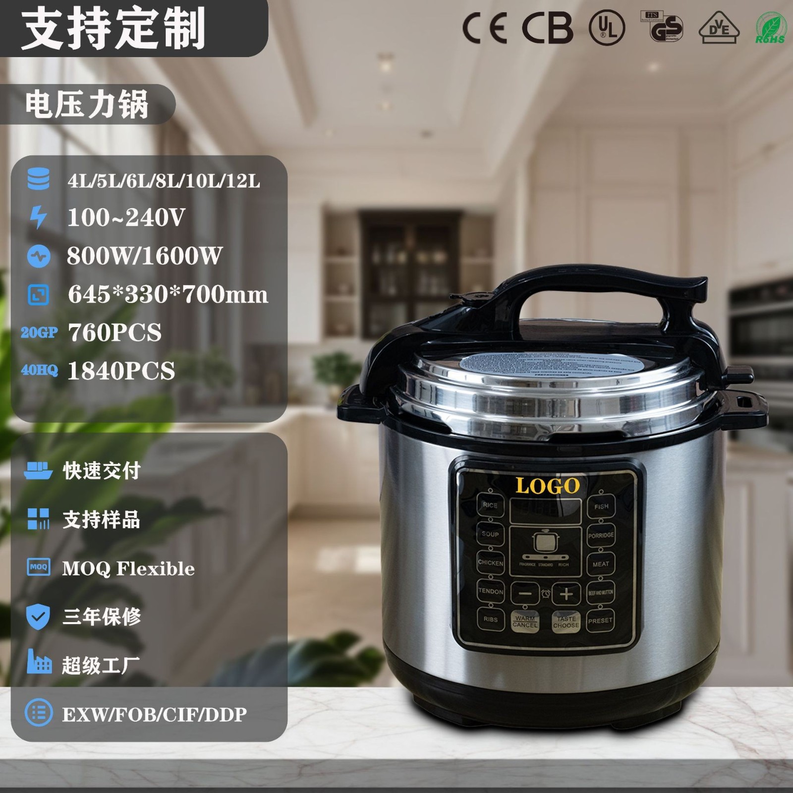 跨境智能电饭煲304全自动不锈钢多功能大容量高压锅家用电压力锅图5