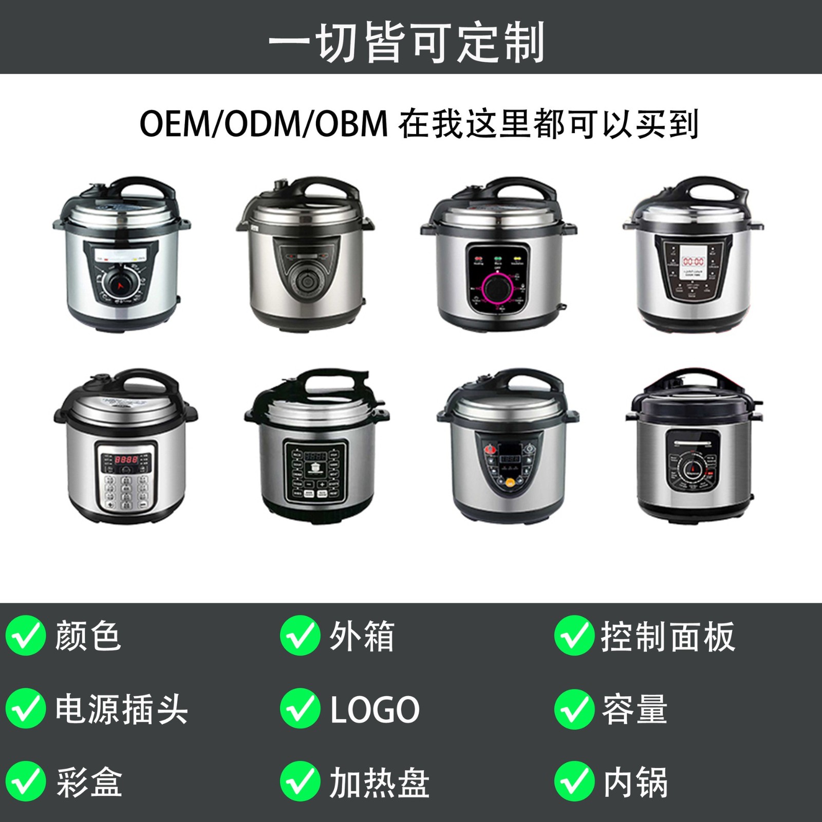 跨境智能电饭煲304全自动不锈钢多功能大容量高压锅家用电压力锅图3