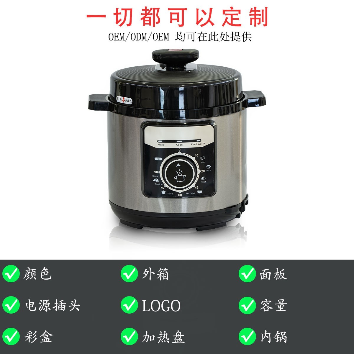 跨境新款微压商用电压力锅汤锅6升大容量多功能电饭煲电高压锅图4