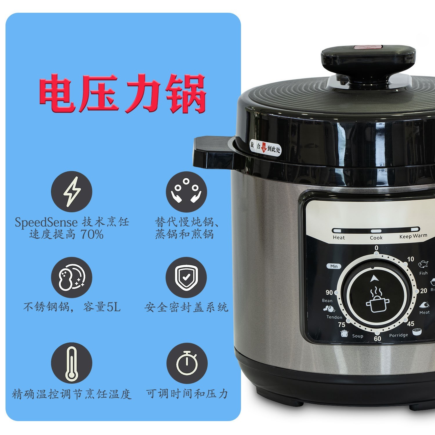 跨境新款微压商用电压力锅汤锅6升大容量多功能电饭煲电高压锅图3
