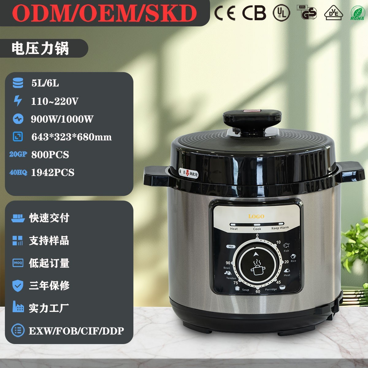 跨境新款微压商用电压力锅汤锅6升大容量多功能电饭煲电高压锅图5