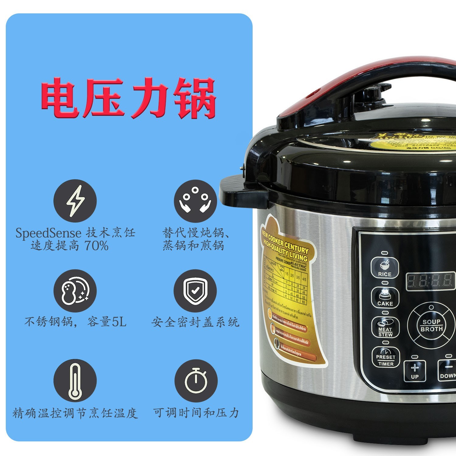 新款高压焖煮电饭高压锅5升家用4-5人不锈钢内胆全自动电压力锅图2