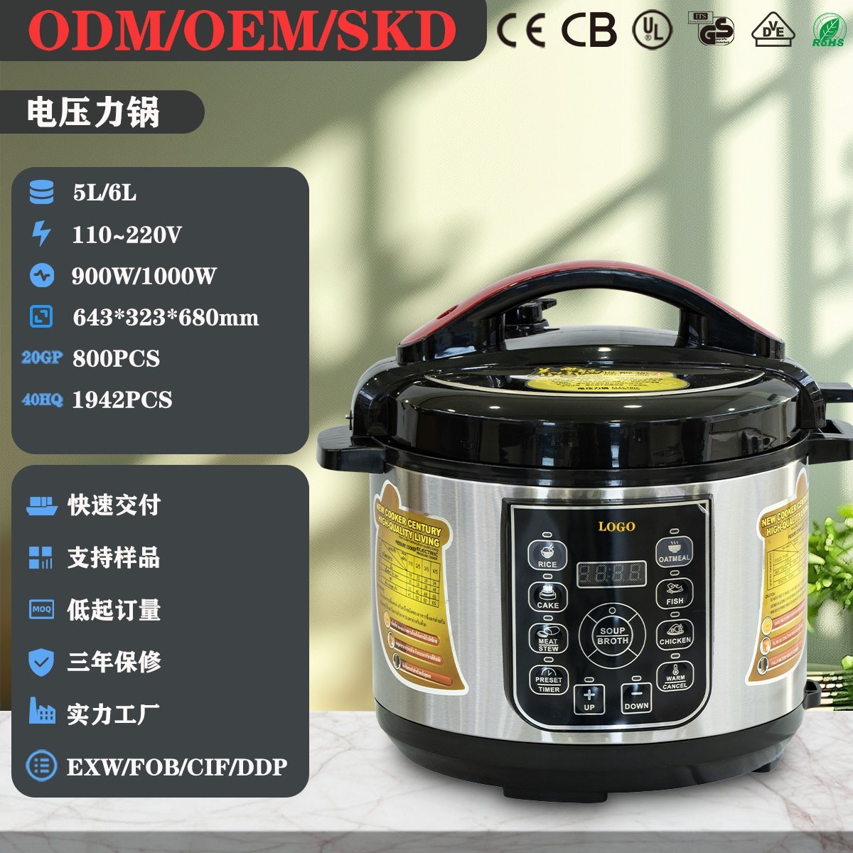 新款高压焖煮电饭高压锅5升家用4-5人不锈钢内胆全自动电压力锅图5