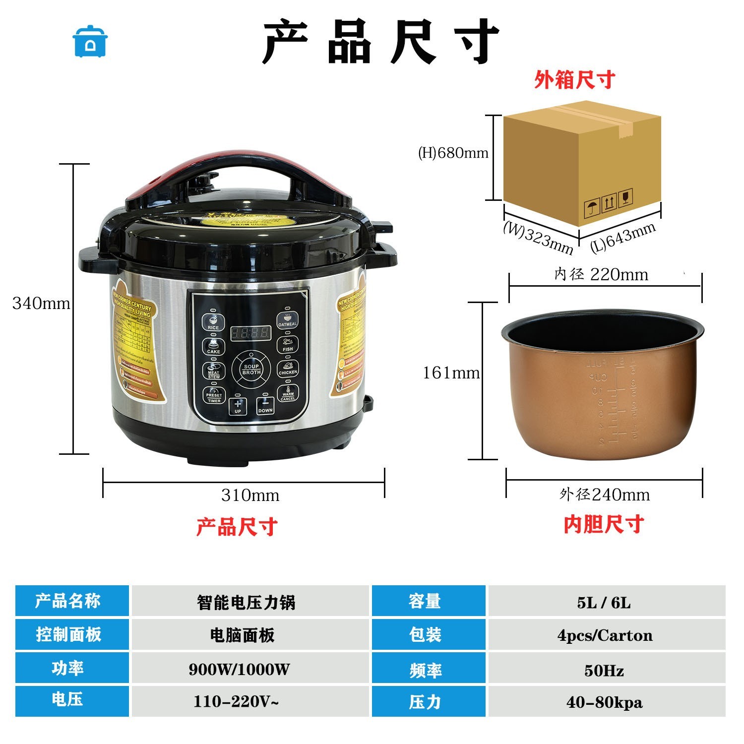 新款高压焖煮电饭高压锅5升家用4-5人不锈钢内胆全自动电压力锅图4