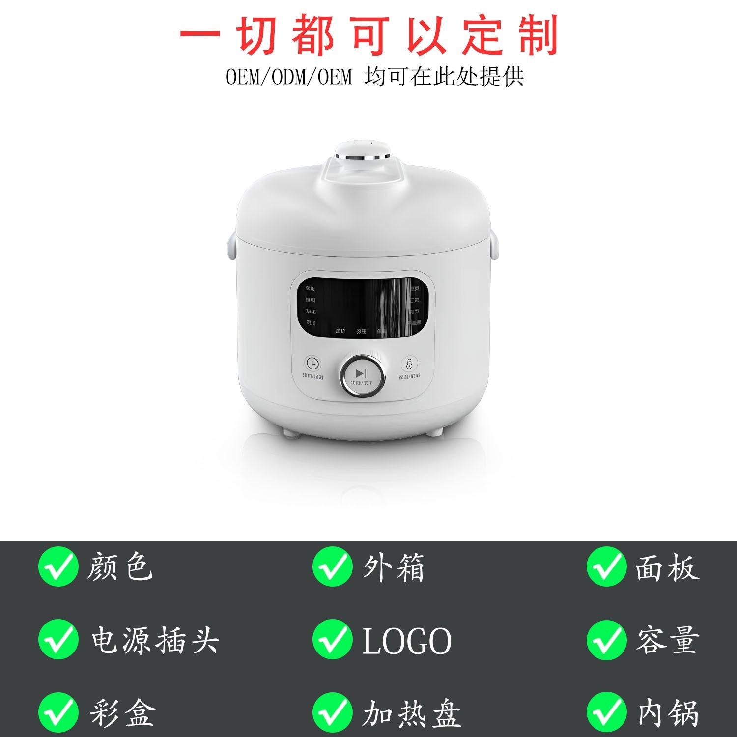 跨境110V多功能电压力锅智能1.8L迷你高压锅2-3人快速煮饭电饭煲图5