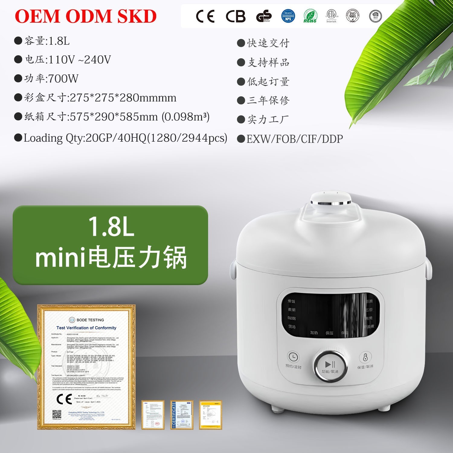 跨境110V多功能电压力锅智能1.8L迷你高压锅2-3人快速煮饭电饭煲图2