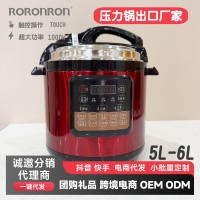 跨境电商中东1000w智能电压力锅家用多功能智能高压电饭锅压力锅