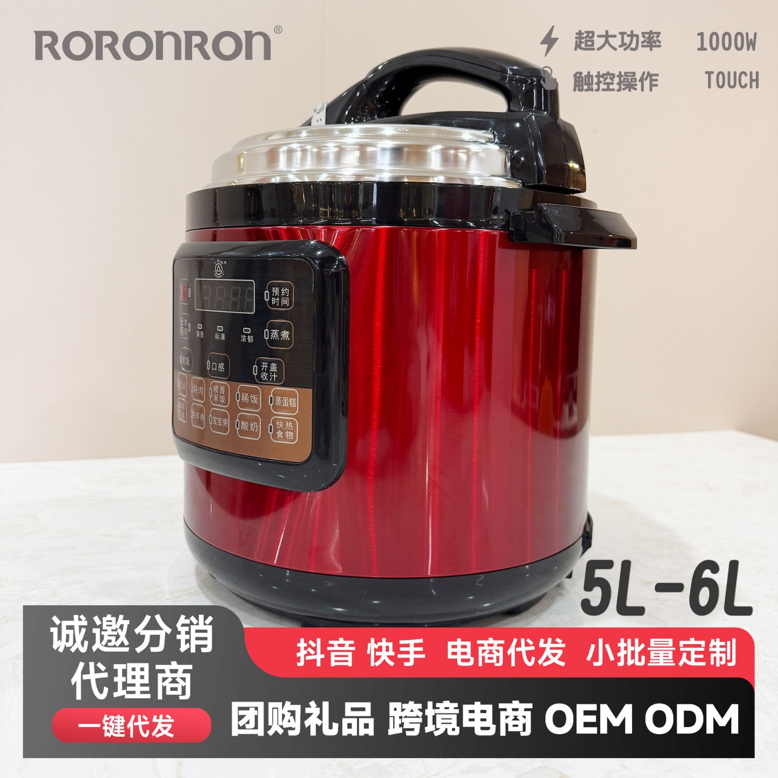 跨境电商中东1000w智能电压力锅家用多功能智能高压电饭锅压力锅图3