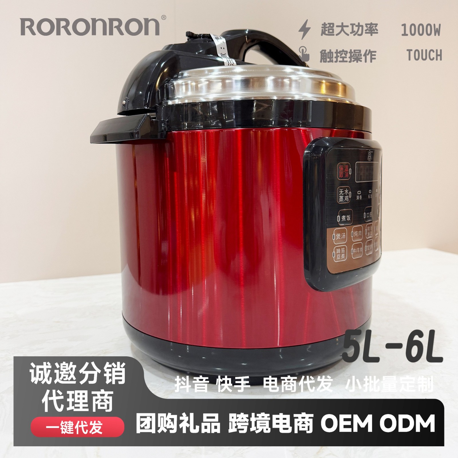 跨境电商中东1000w智能电压力锅家用多功能智能高压电饭锅压力锅图2