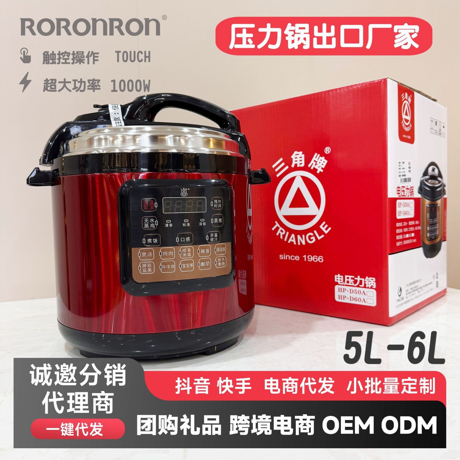 跨境电商中东1000w智能电压力锅家用多功能智能高压电饭锅压力锅图4