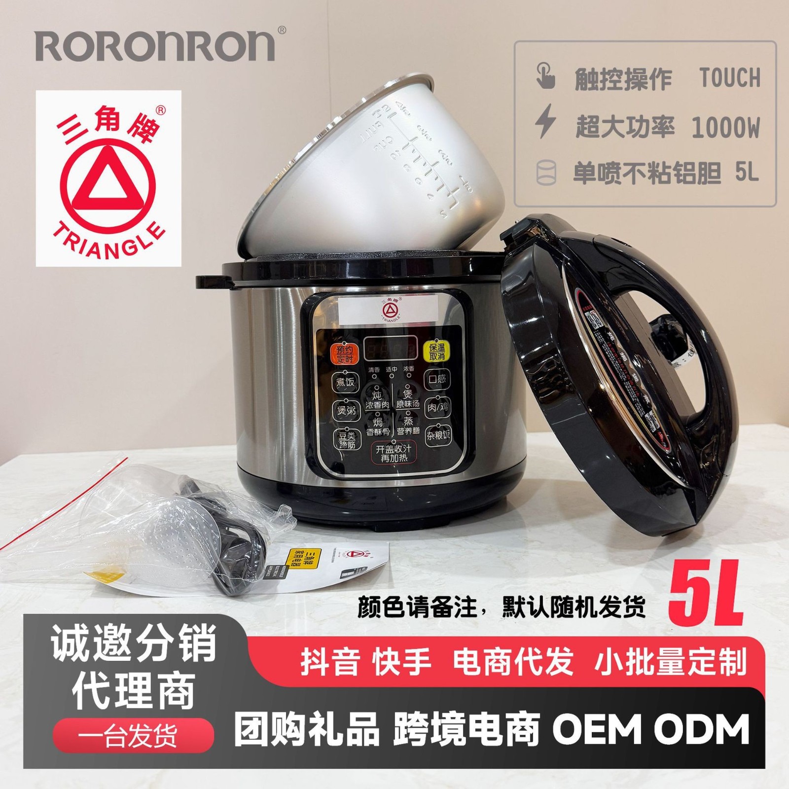 电压力锅家用3-4人5升家用小型电高压锅不锈钢压力煲电饭煲图2