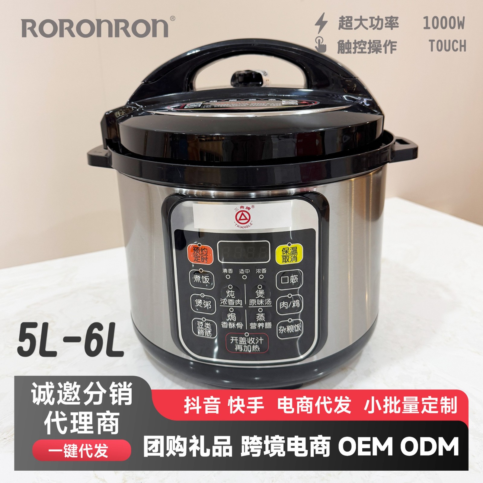 电压力锅家用3-4人5升家用小型电高压锅不锈钢压力煲电饭煲图3