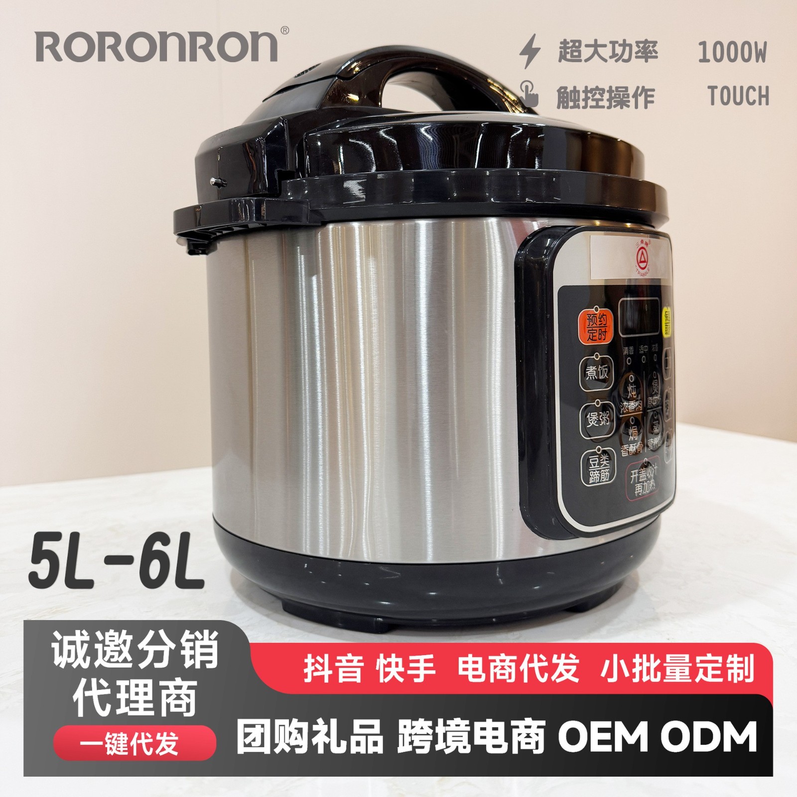 电压力锅家用3-4人5升家用小型电高压锅不锈钢压力煲电饭煲图5