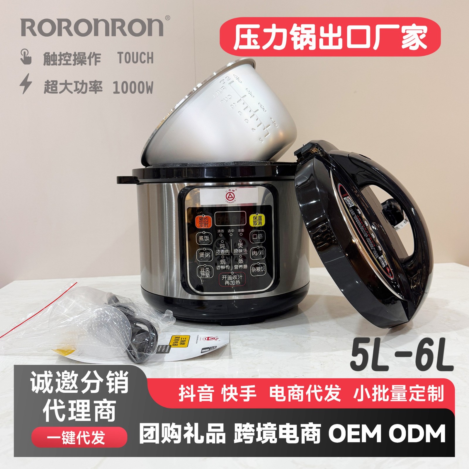 电压力锅家用3-4人5升家用小型电高压锅不锈钢压力煲电饭煲图4