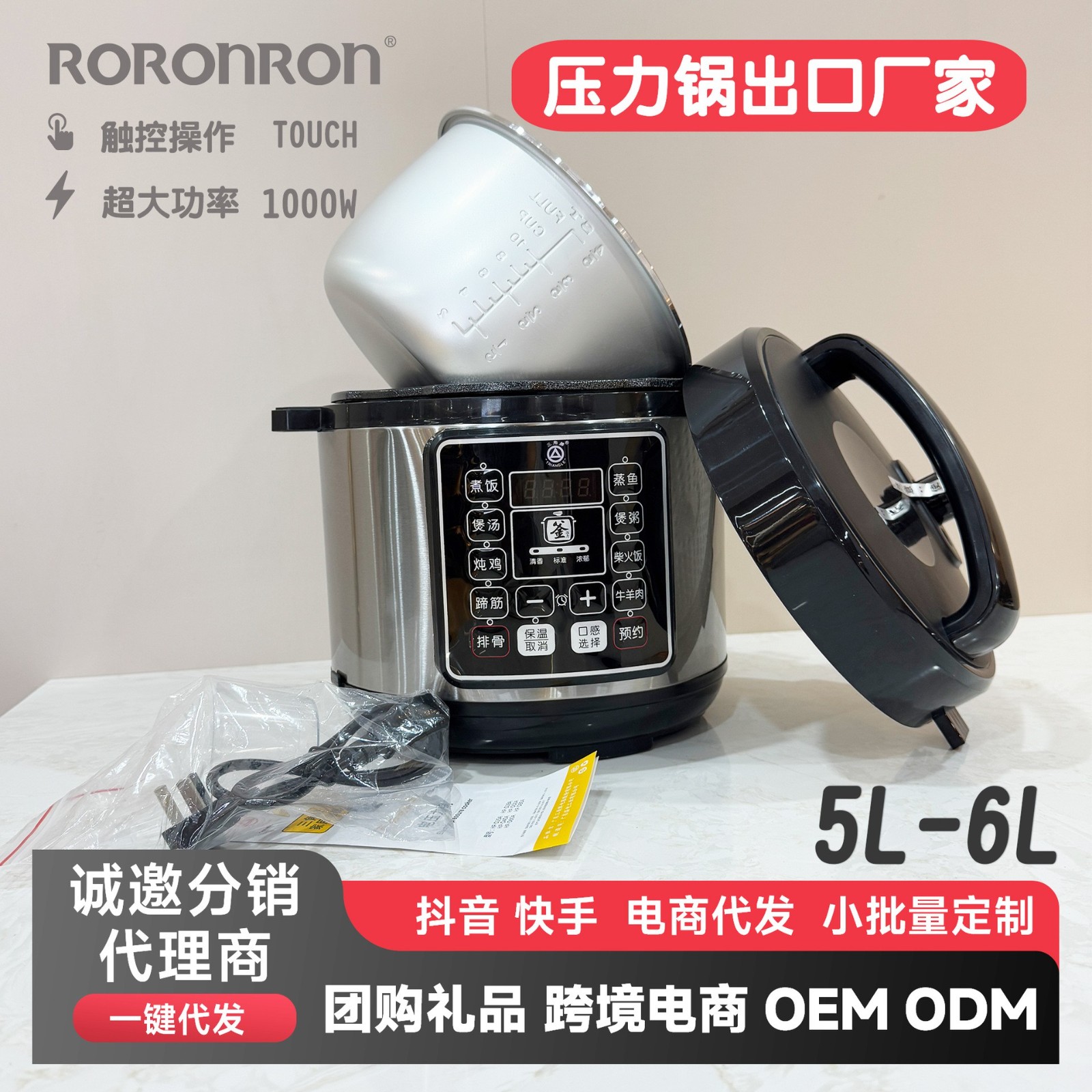 多功能4-6L电压锅家用高压锅不锈钢定时预约多功能电压力锅图4