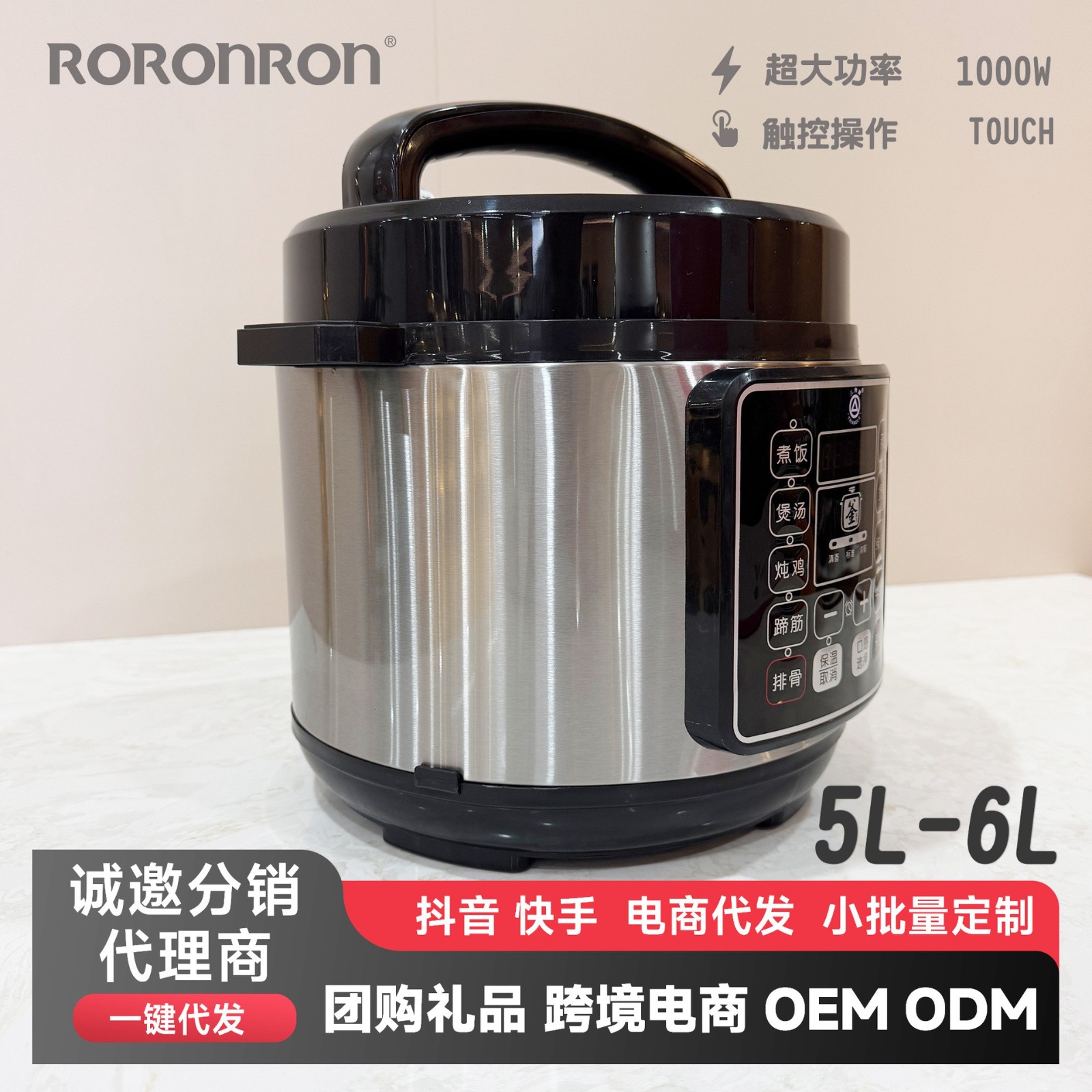 多功能4-6L电压锅家用高压锅不锈钢定时预约多功能电压力锅图2